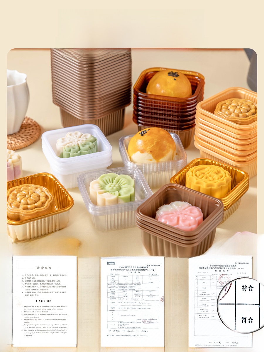 Boîte d'emballage en plastique - Kitchen Baking avis et prix